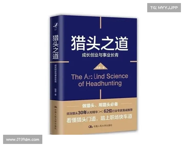 丁鸿策:从青年才俊到行业领袖的成长之路与成功秘诀分析 丁鸿策:从青年才俊到行业领袖的成长之路与成功秘诀分析